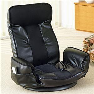 TVが見やすい肘付回転座椅子/リクライニングチェア 【1脚・ブラック】