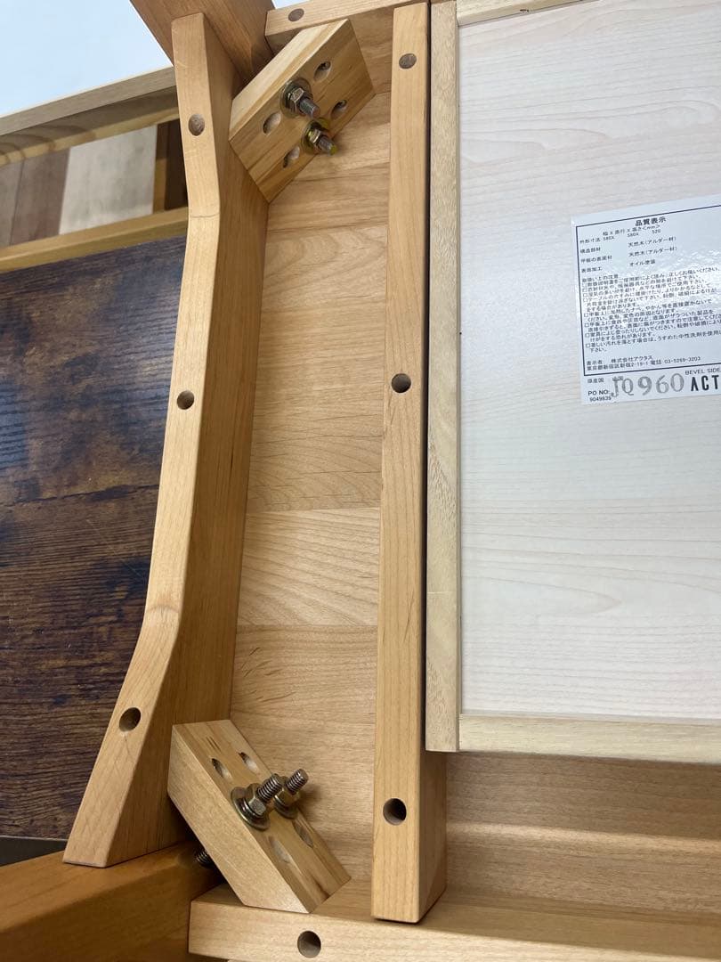 【北欧デンマーク製】ACTUS サイドテーブル