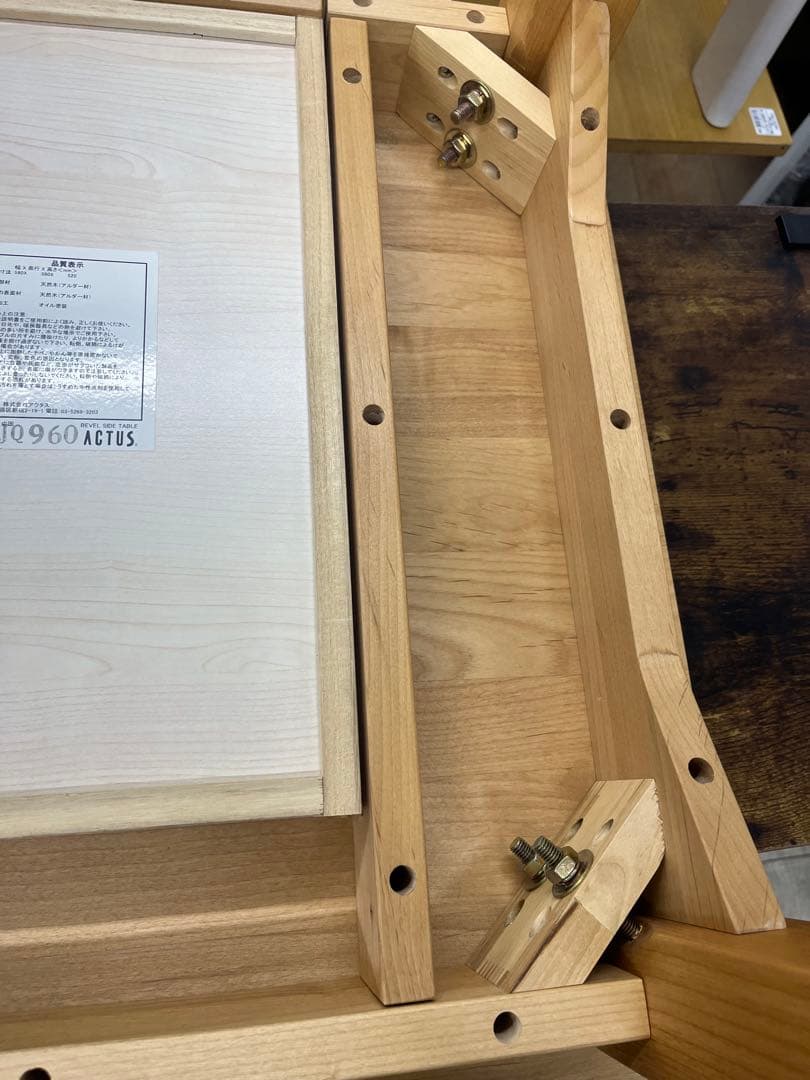 【北欧デンマーク製】ACTUS サイドテーブル