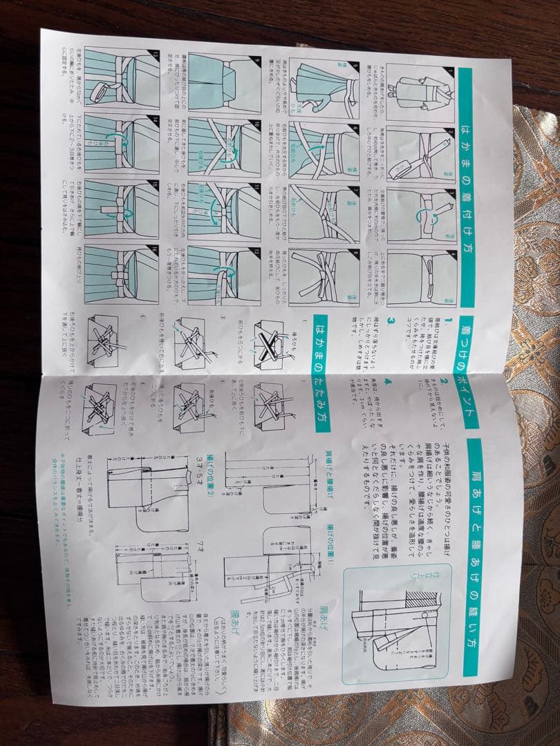 七五三　5歳　男の子　日本製　フルセット 箱無し
