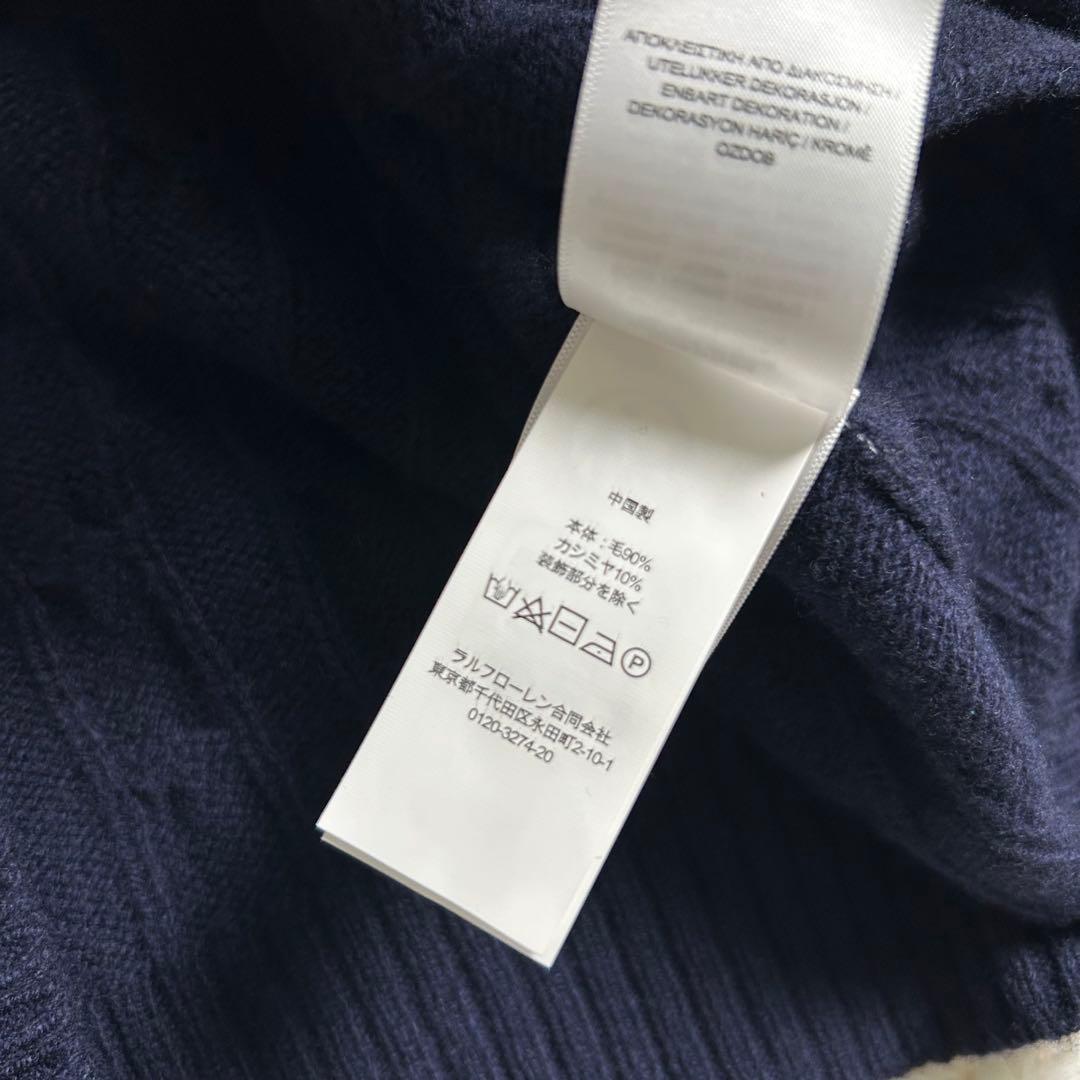 Polo Ralph Lauren カシミヤ混　ケーブルニット　カーディガン　M