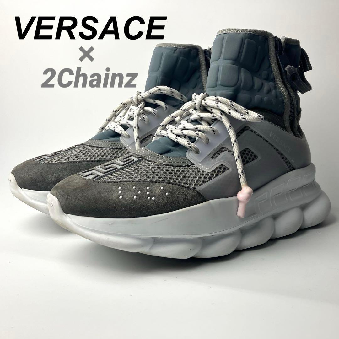 【超希少】Versace × 2Chainz チェーンリアクションスニーカー44