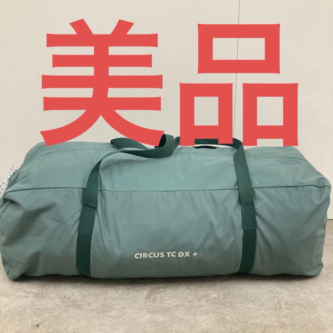 美品　サーカスTC DXダックグリーン