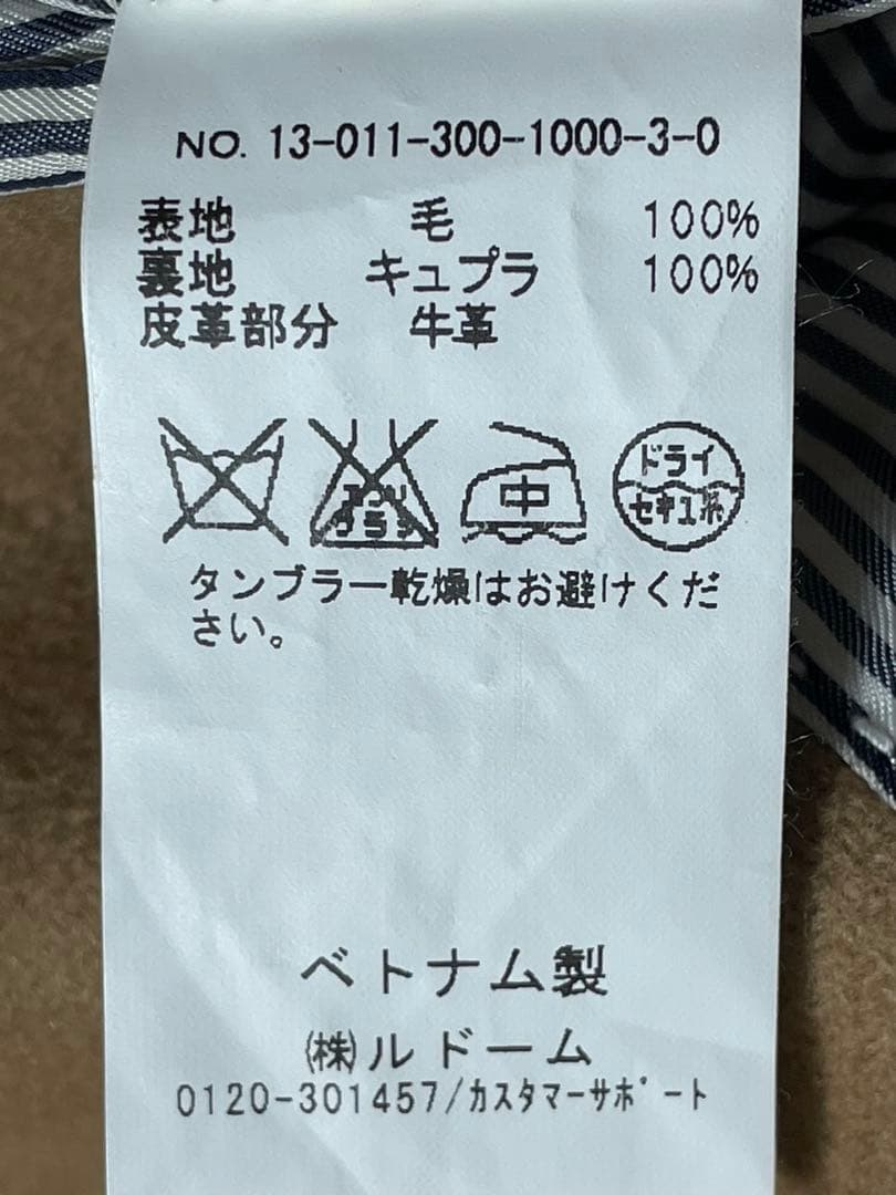 EDIFICE◇エディフィス◇メンズメルトンショートコート