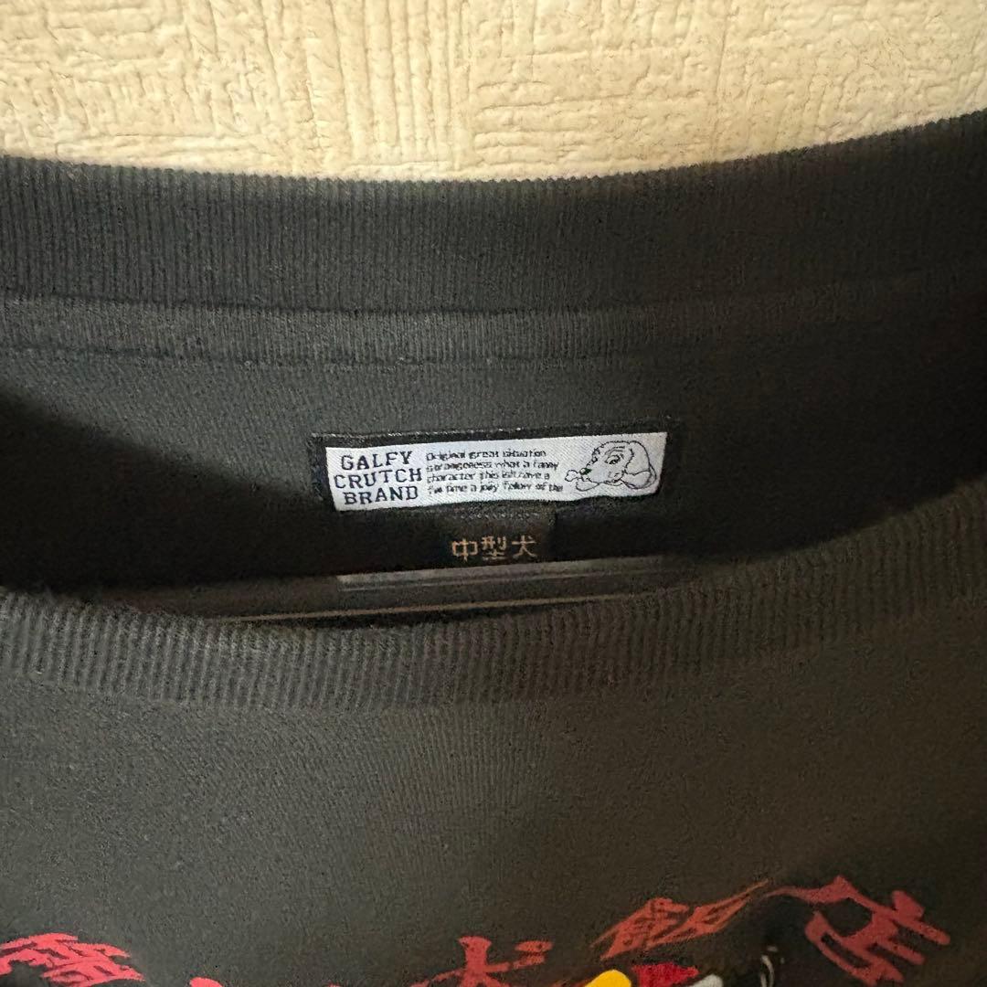 【GALFY/ガルフィー】霊幻犬 ( キョンシー犬 )Tee ロンT