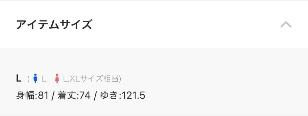 【GALFY/ガルフィー】霊幻犬 ( キョンシー犬 )Tee ロンT