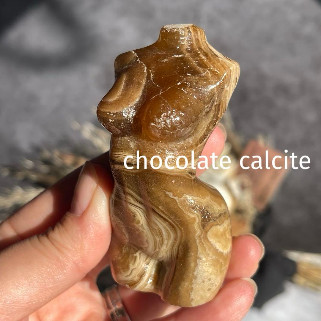 チョコレート カルサイト レディース ボディ