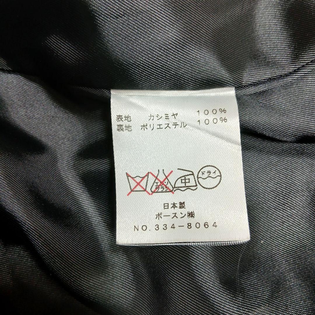 極美品　ジュール　ロングコート　ベルト付き　日本製カシミヤ100％　黒　Mサイズ