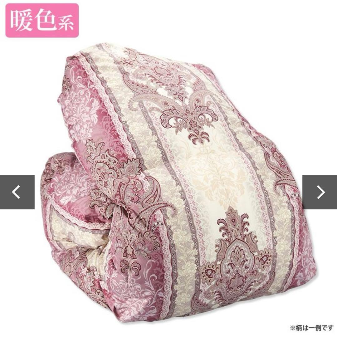 【新品未使用】モリリン 掛け布団