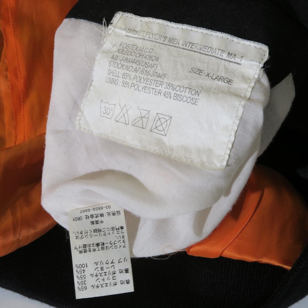 ARTHUR HOPE DEL MOON MA-1 XL ブラック
