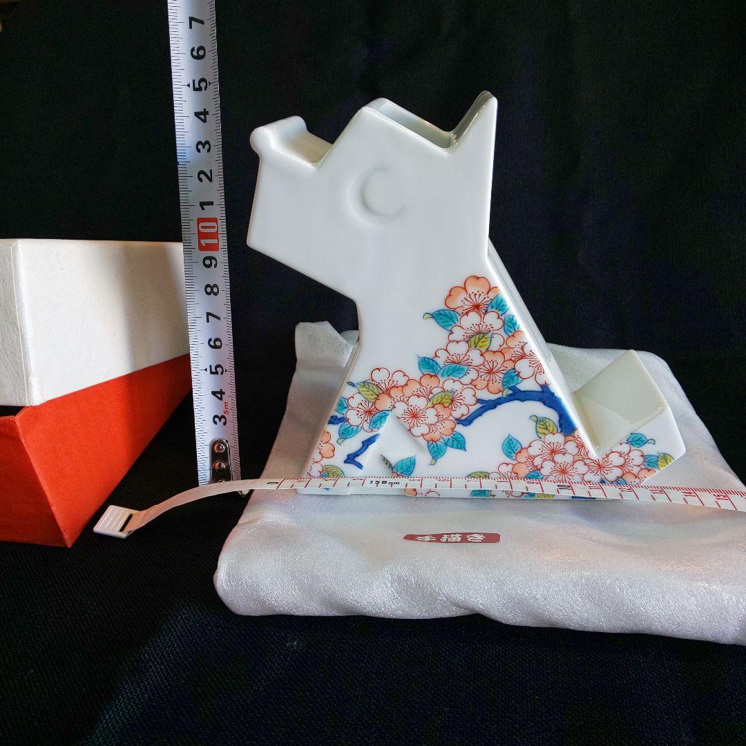 未使用 小笠原藤右衛門 犬型 花瓶 フラワーベース 置物 インテリア雑貨
