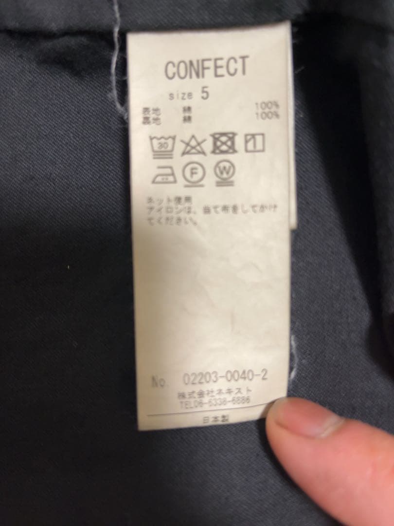 CONFECT コンフェクト ステンカラーコート サイズ5 ブラック