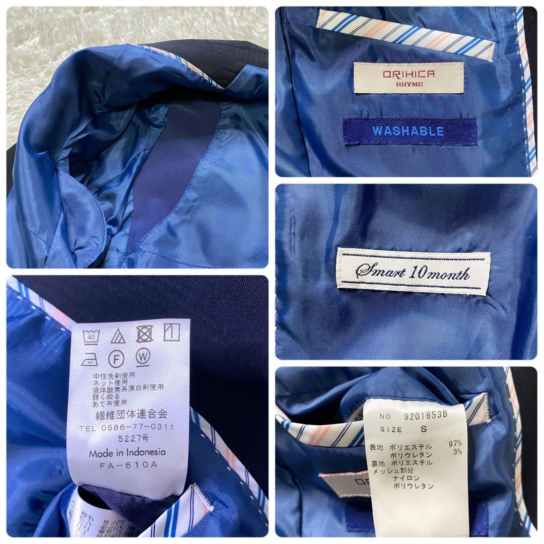 美品✨オリヒカ ライム スカート パンツ スーツ 3点セット 近年モデル