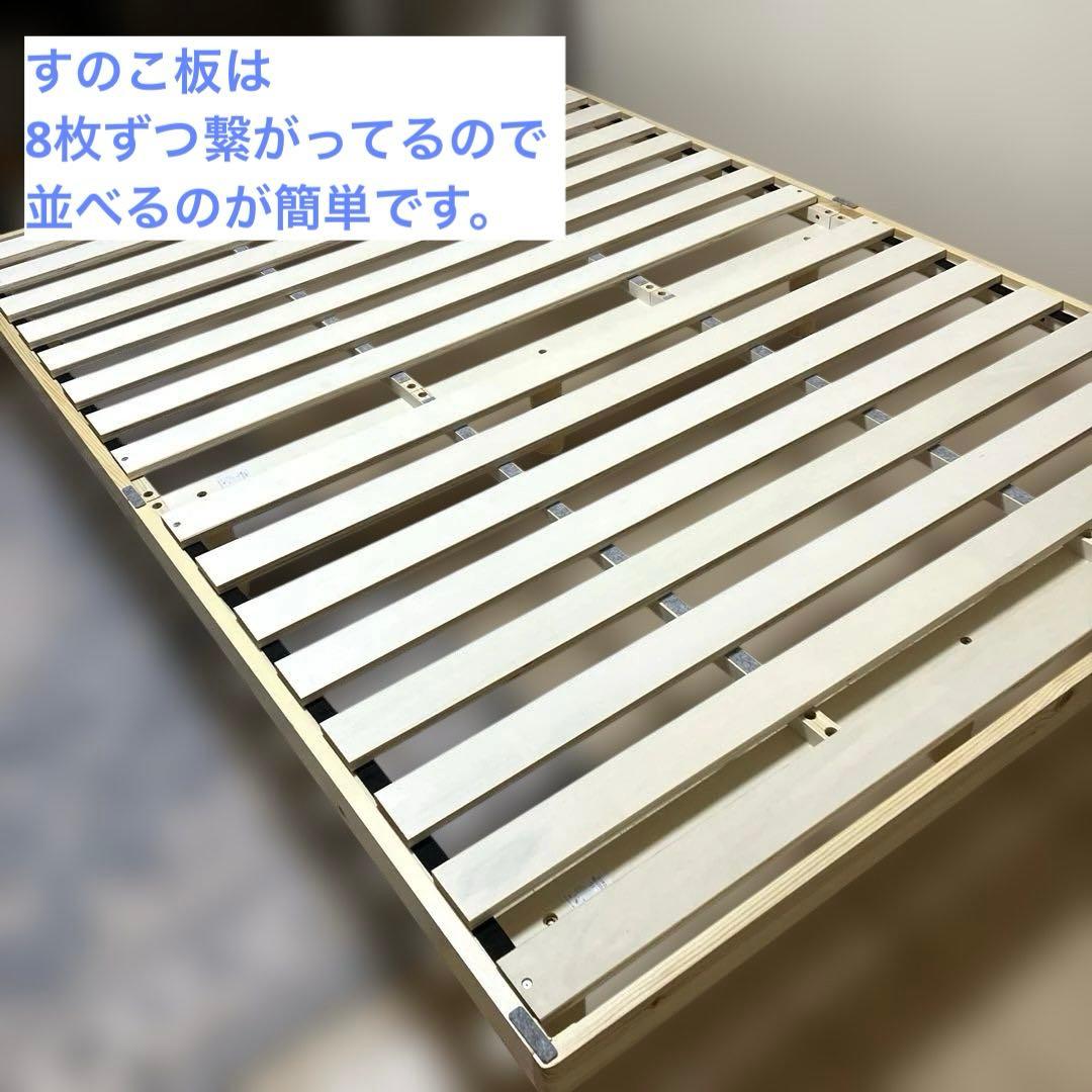 ニトリ　すのこ　ダブルベッド