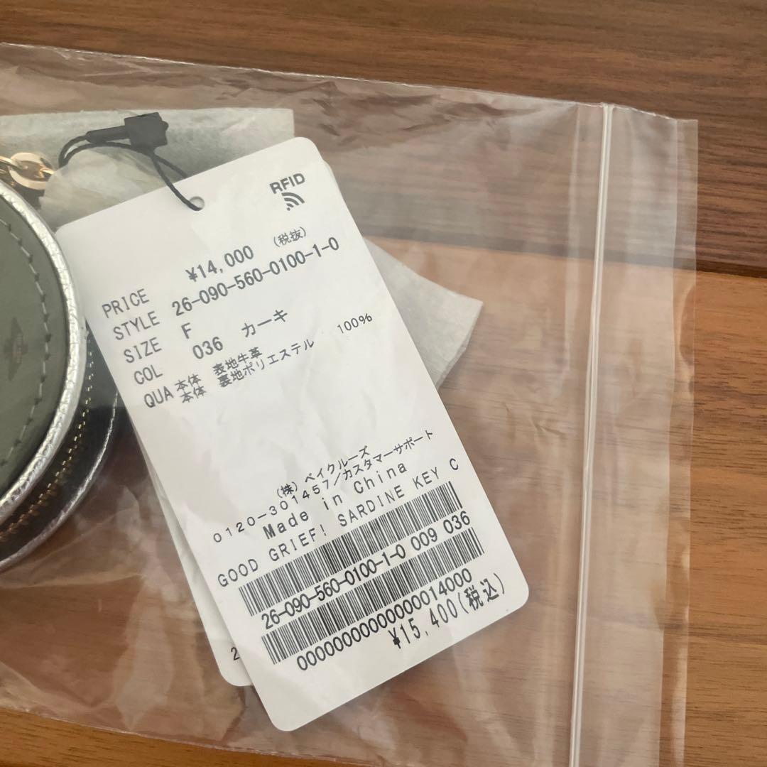 L'Appartement グッド グリーフ SADINE KEY CHARM