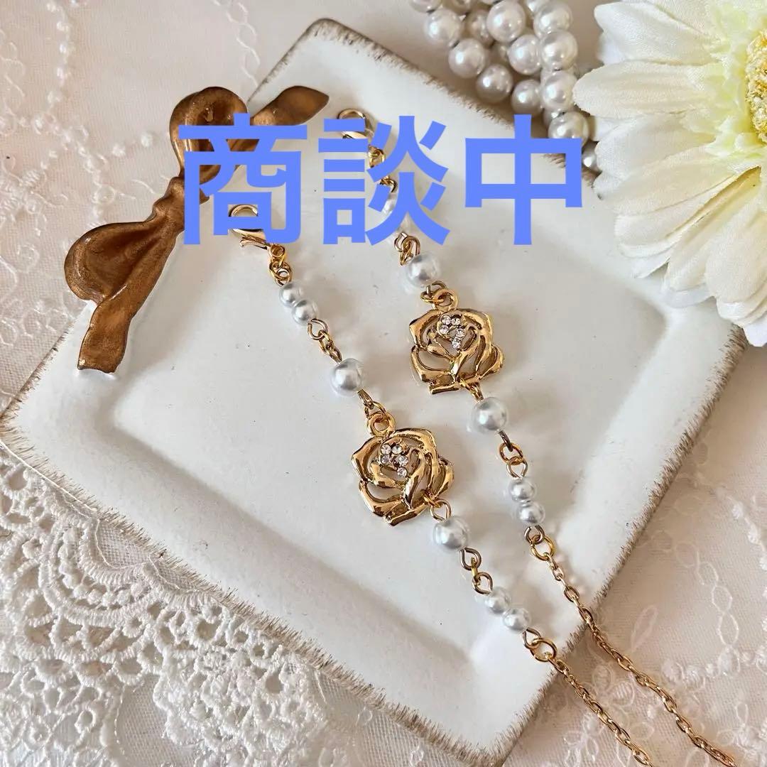 ♪❤️再販　 薔薇　ビジュー　パール　メガネチェーン　マスクチェーン