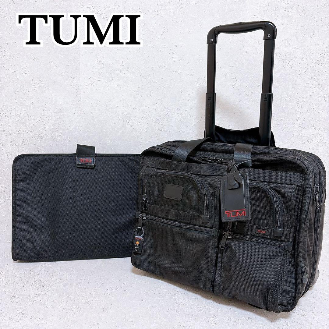 美品 TUMI 26104DH トゥミ キャリーケース 2輪 機内持込可