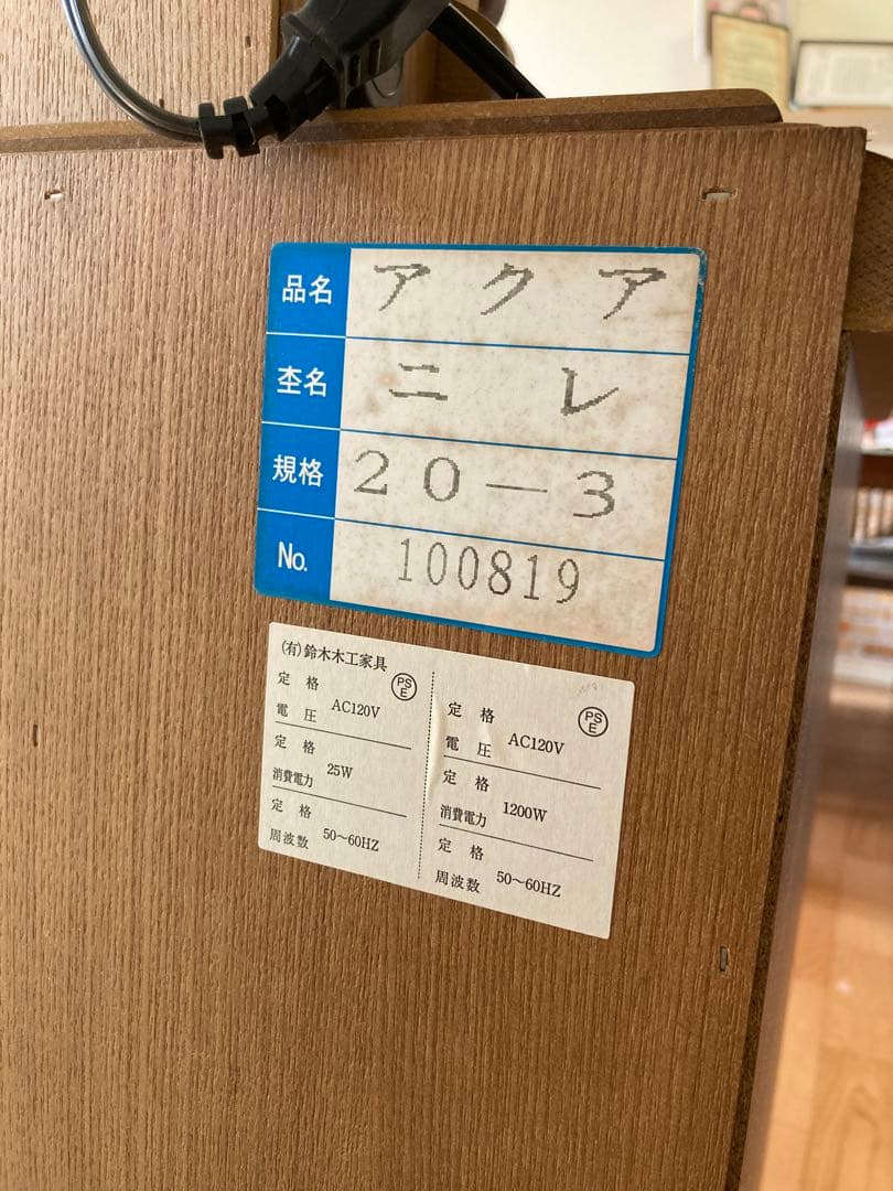 junさま用　ニレ無垢材　ドレッサー鏡台