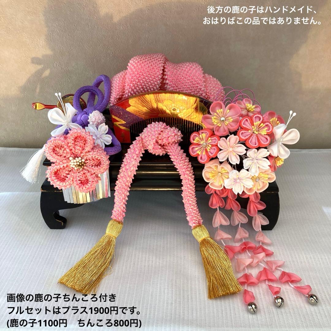 七五三　成人式　春待ち蝶々の花簪　まるぐけおりぼん　櫛平打ち簪　水引簪