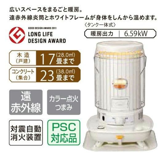 美品 コロナ corona 石油ストーブ SL-6620 対流型