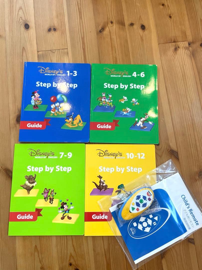 ディズニー 英語システム　メインプログラム　フルセット　DWE