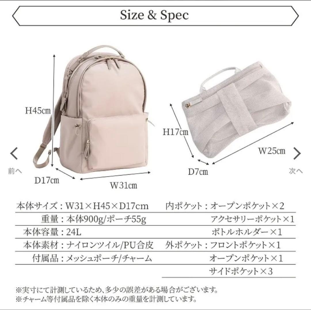 Jewelna Rose キラハピ リュック 14.0インチPC 16212