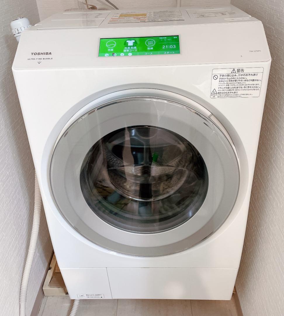 本日限定【保証2028年迄】東芝 ZABOON 輸送用ボルト 送料込