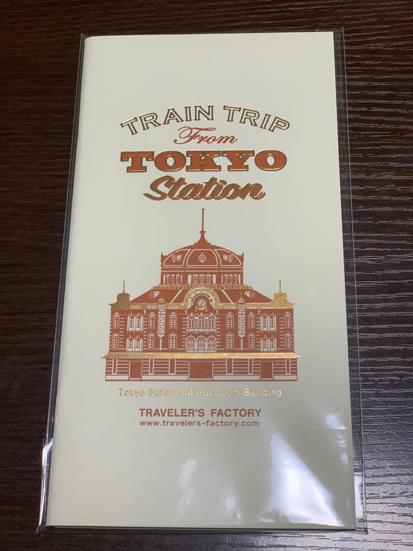 【東京駅限定】トラベラーズノート ステーションエディション　2点セット