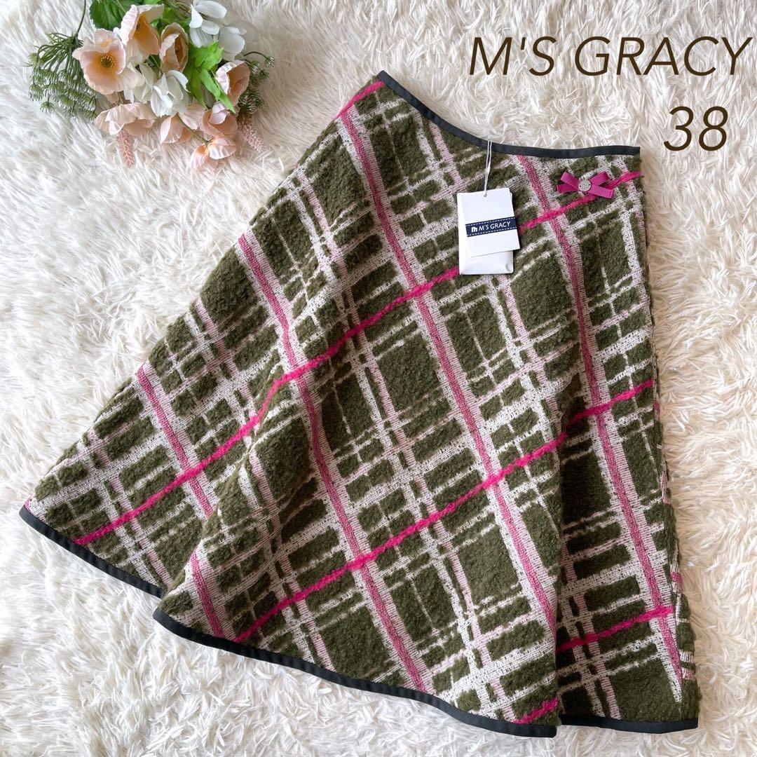 極美品 M'S GRACY 2020年 イタリア製生地 スカート グリーン 38