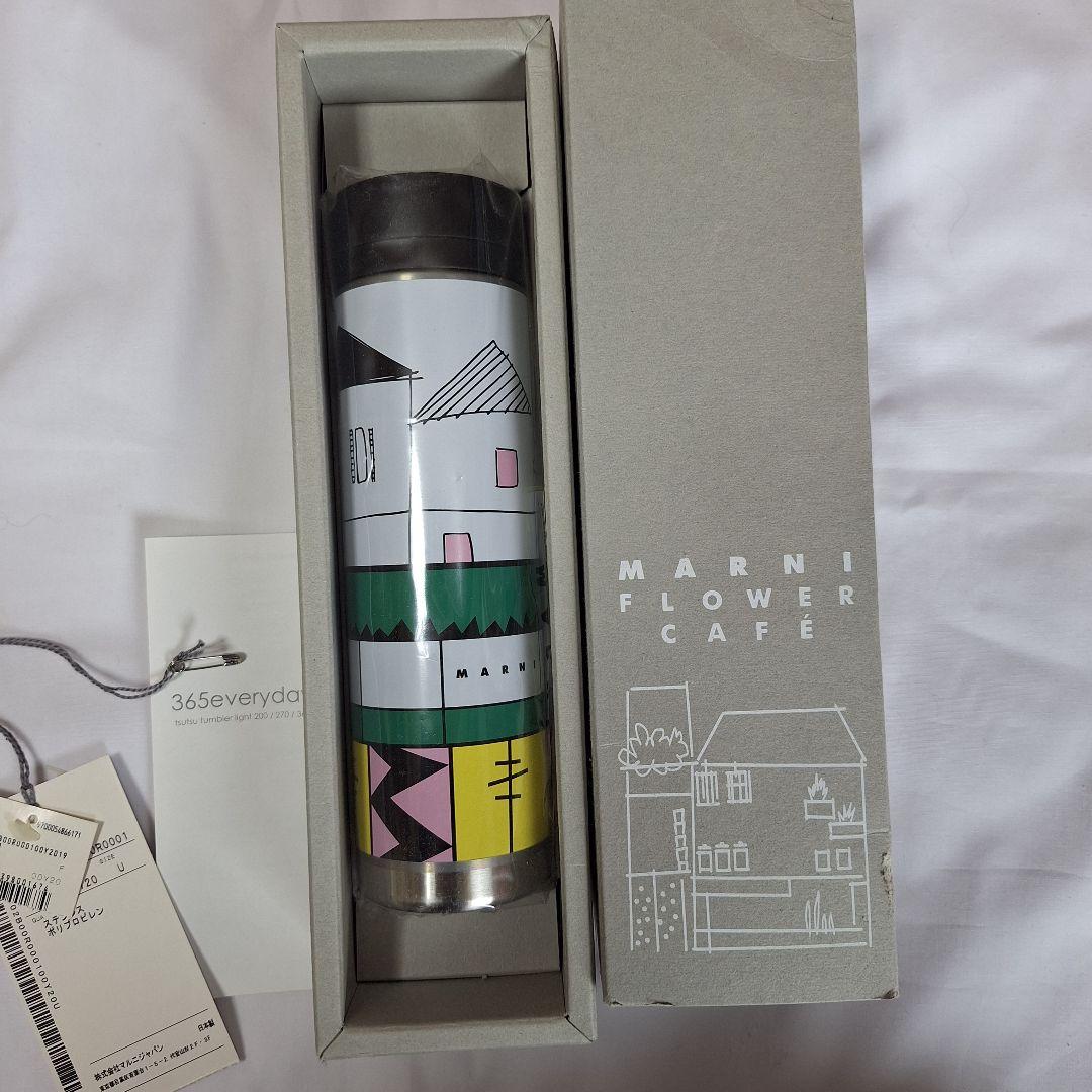 【新品 未使用】MARNI FLOWER CAFE マルニフラワーカフェ 水筒
