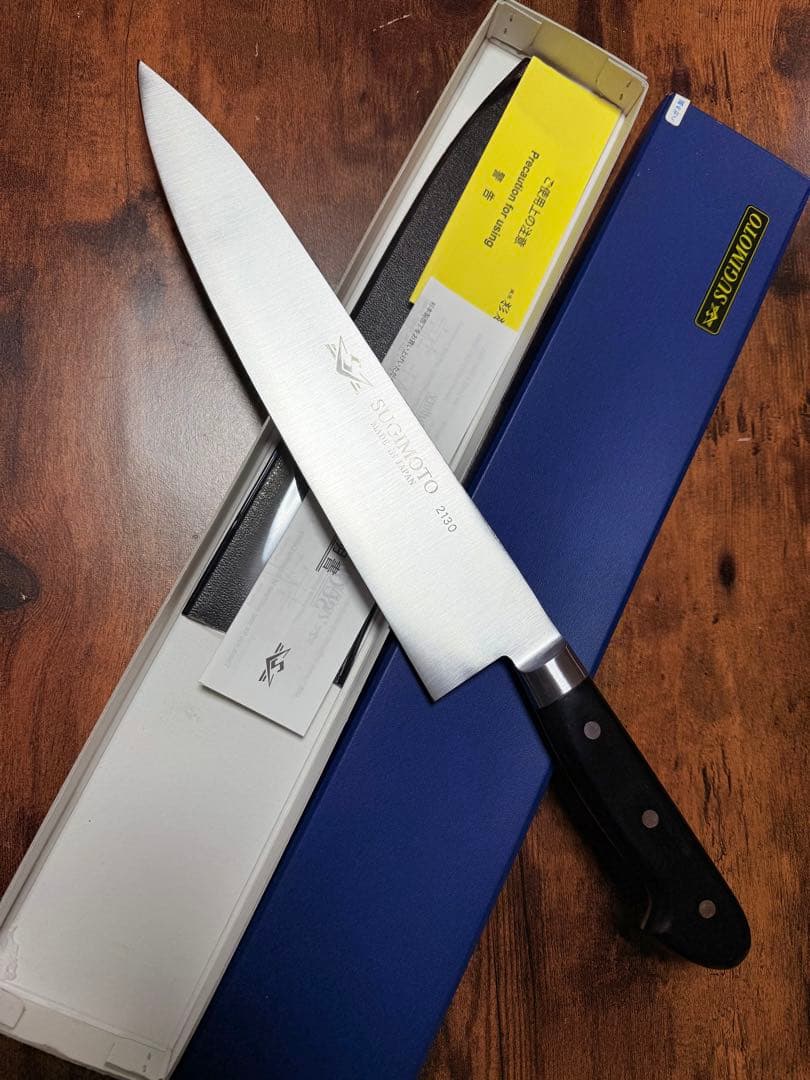 杉本　牛刀　包丁　尺　全鋼