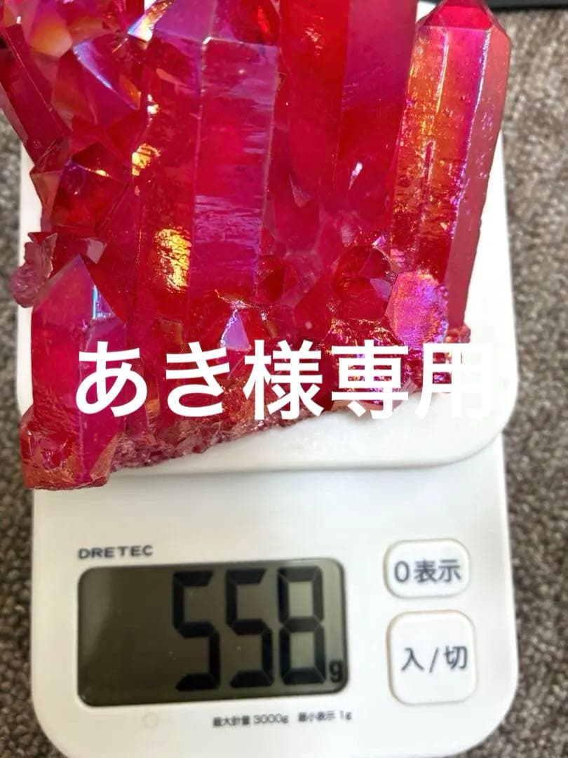 オーラ水晶 クラスター