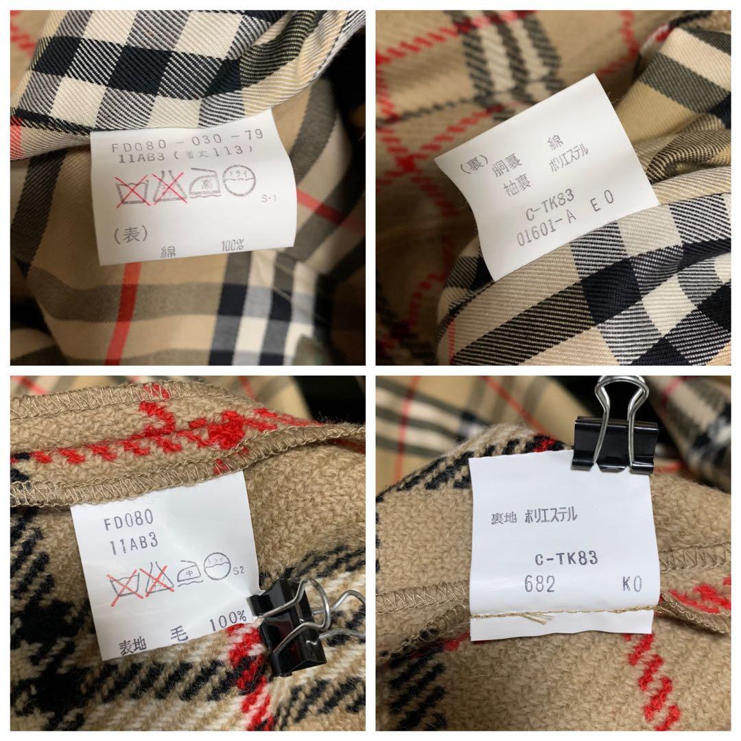 【美品】 バーバリーズ ステンカラー コート オリーブ 11号 ウールライナー