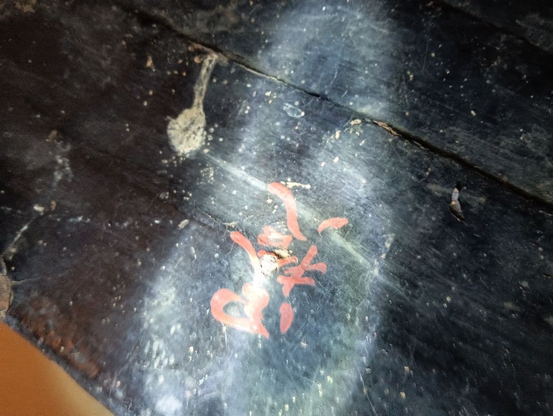 江戸時代前中期元禄年間稀少大和國甲冑師岩井喜左近勝重朱色在銘入本歌鉄地鎧胴当時物