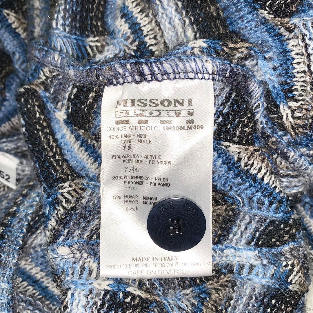 美品 MISSONI カーディガン 総柄 ウール モヘヤ混 オーバーサイズ XL