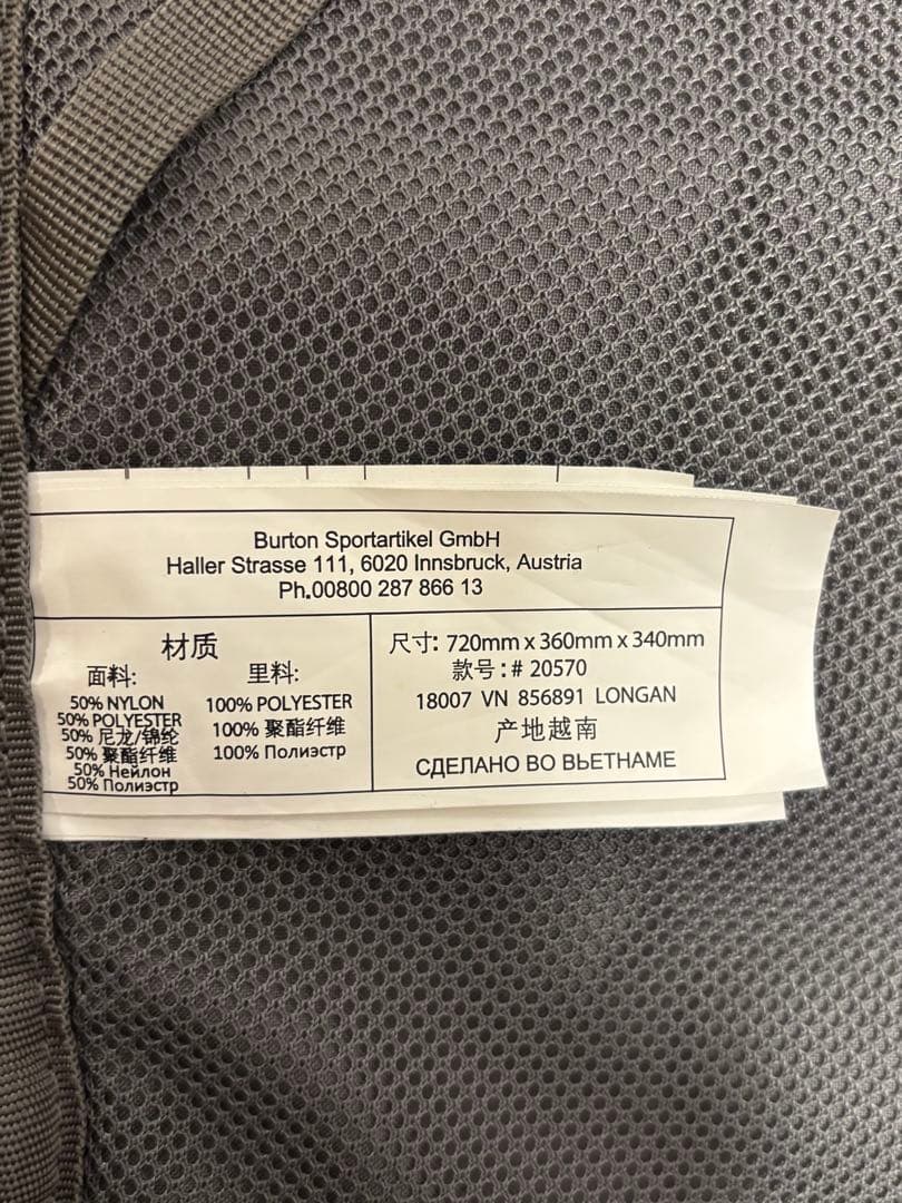 BURTON ラージダッフルバッグ 90L
