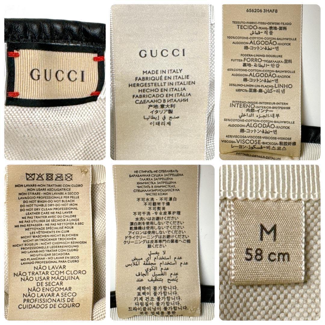 グッチ GGキャンバス コットン キャップ ベースボールキャップ 656206