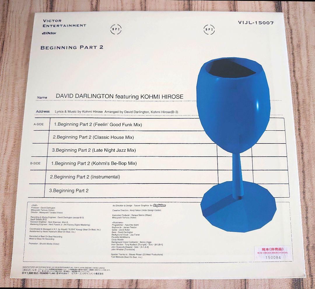 非売品サンプル盤/Beginning Part2/広瀬香美