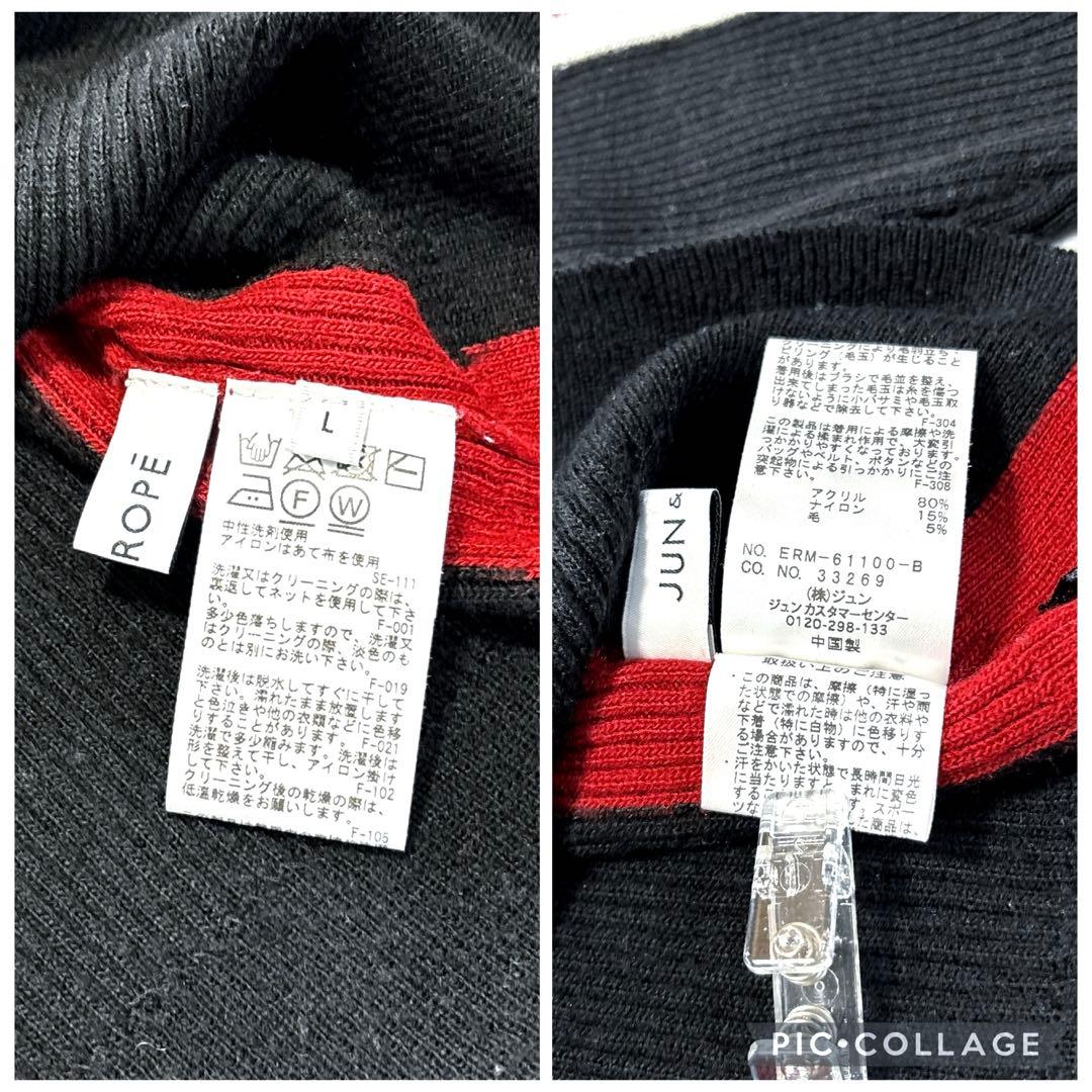 ジュン＆ロペ　タートルネック　リブニット　セーター　ブラック　L ウール混