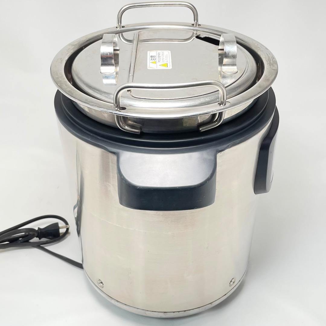 象印 マイコン スープジャー 4.5L TH-CU045 送料無料 匿名配送