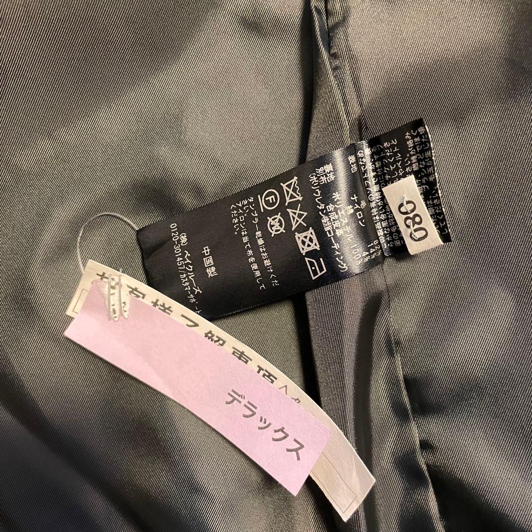 【美品】CITYSHOP OUT-SEAM PIPING コート