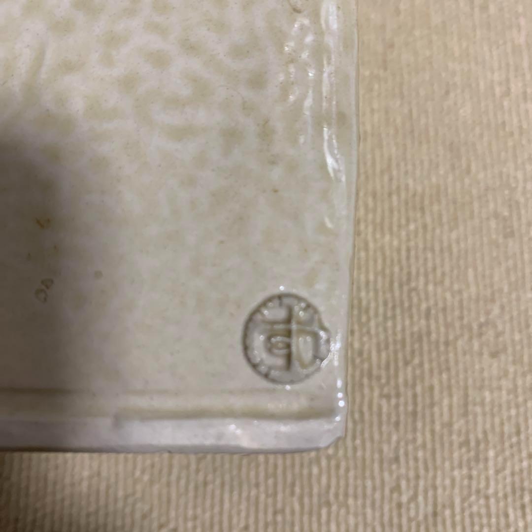 鈴木治 走泥社 白磁方壺 花生 花入