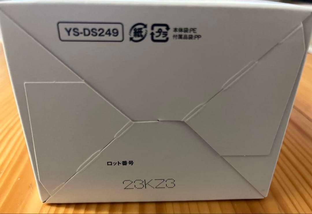 アラミック シルキーナノバブルシャワー プレミアム Arromic