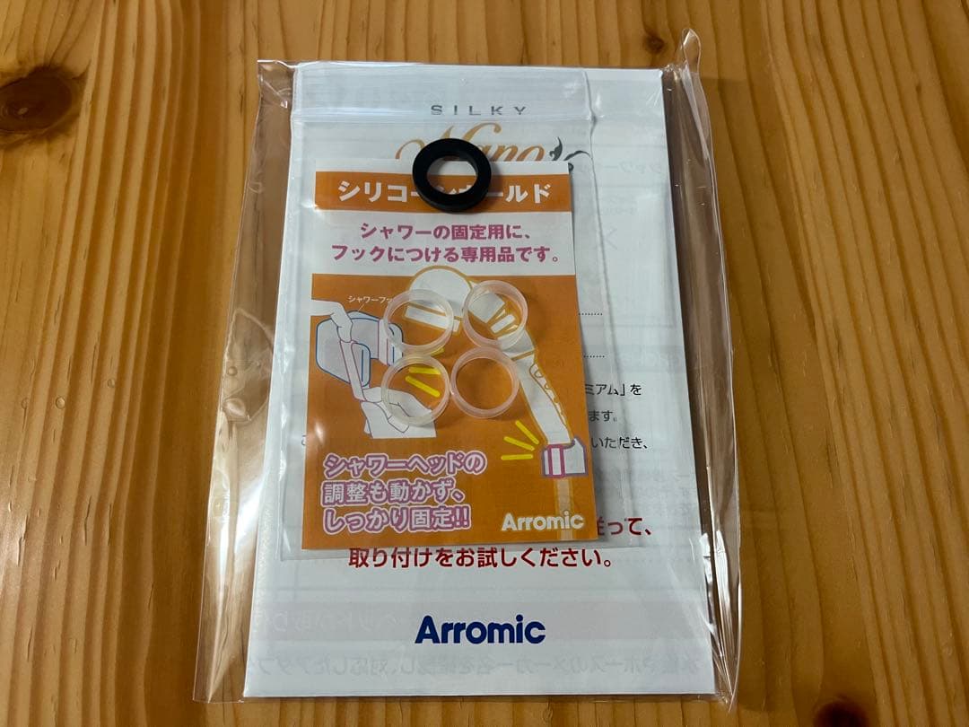 アラミック シルキーナノバブルシャワー プレミアム Arromic