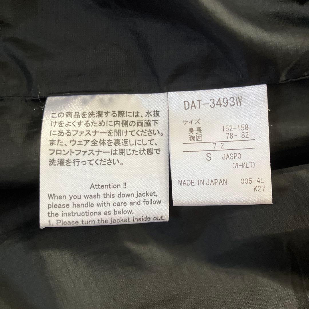 ゆ*ん様 MIZUSAWA DOWN ネイビー ダウンジャケット　デサント　水沢