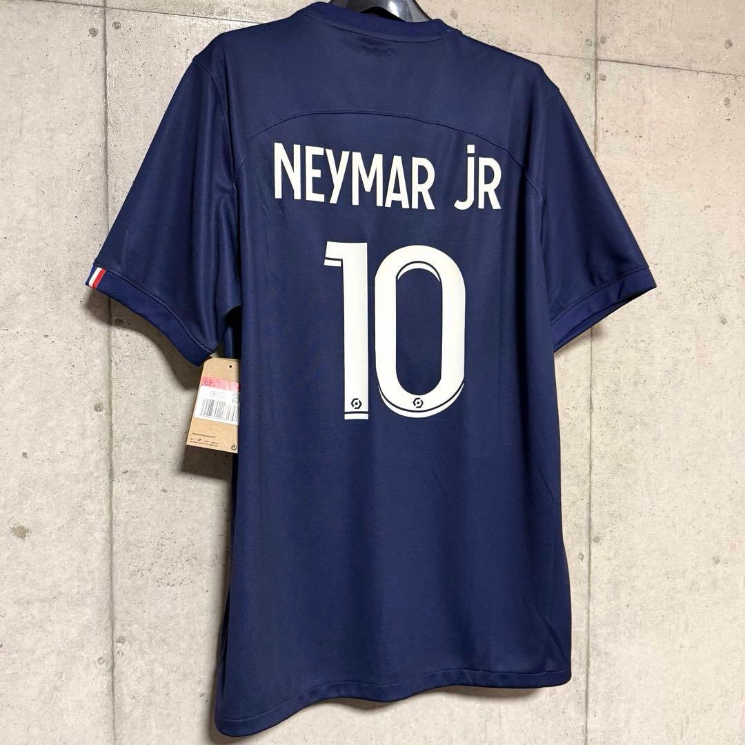 【新品/タグ付き】22/23 PSG ♯10 ネイマール【Lサイズ】ホーム