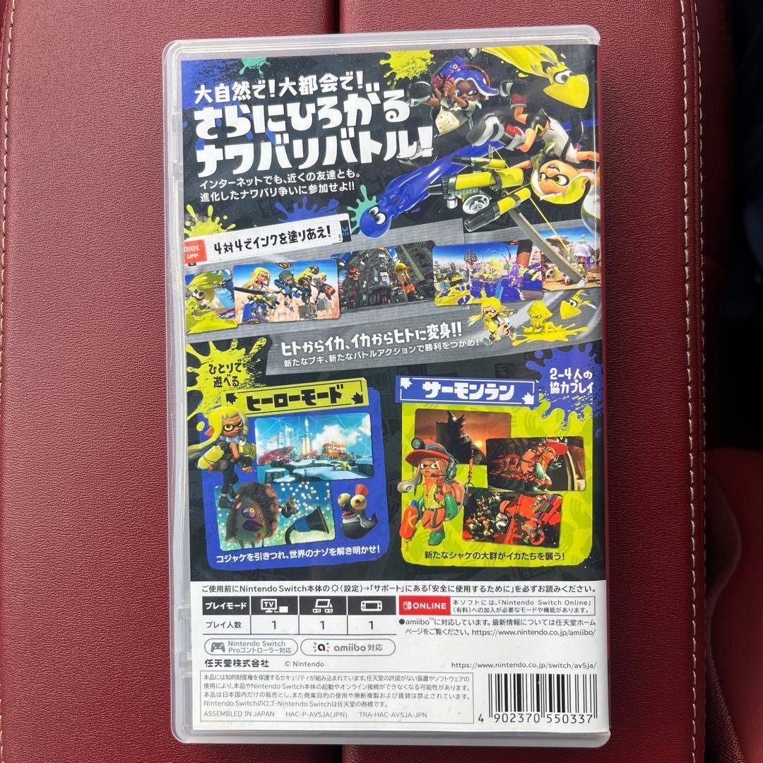さ*う様 Nintendo Switch Lite イエロー 本体　スプラトゥー