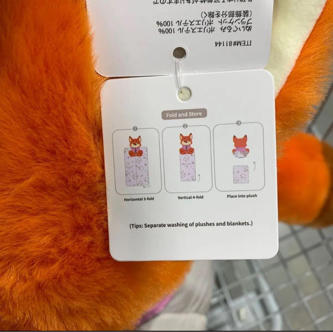 ズートピア ニック・ワイルド ぬいぐるみ 50cm・ブランケット付き 1体