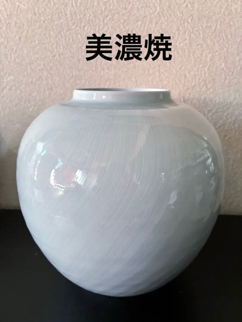 昭和後期（1960–80年代）美濃焼の青白磁の重量花瓶