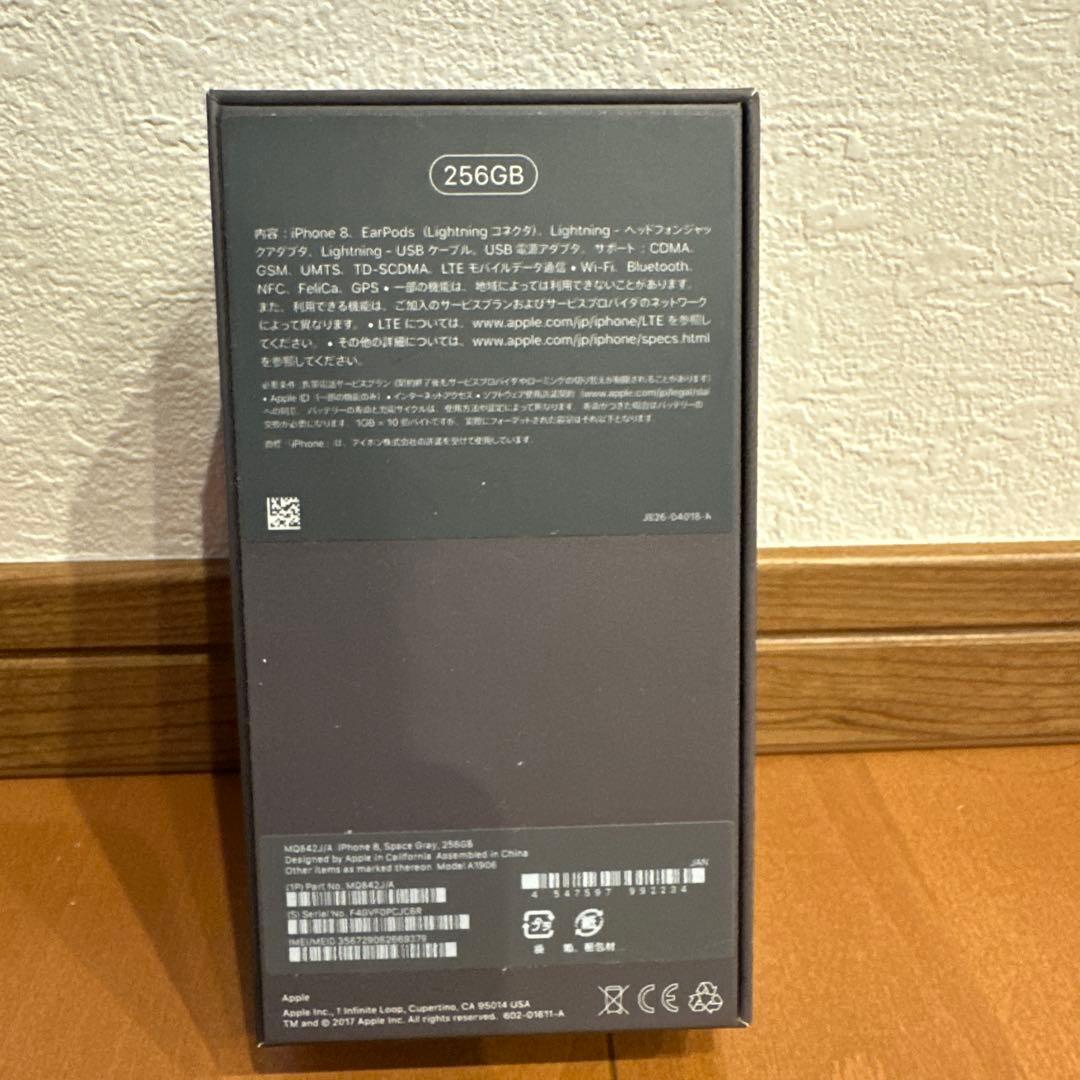 iPhone 8 Space Gray 256GB SIMフリー 美品